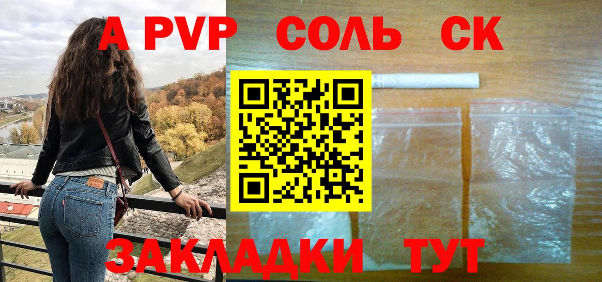 А ПВП СК КРИС Алексеевка