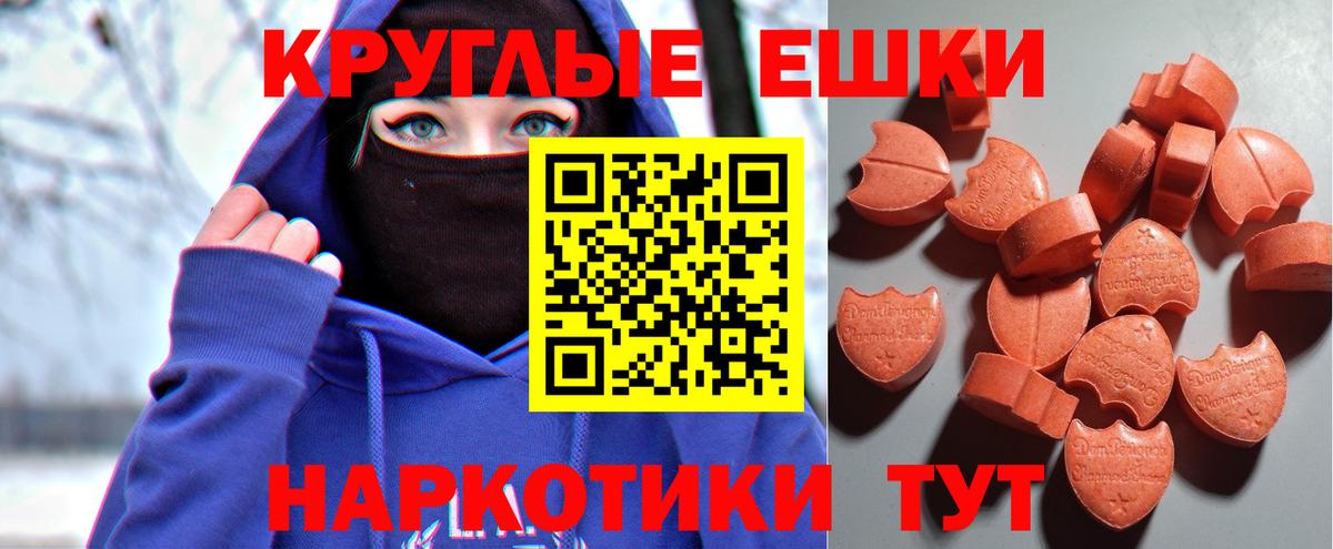 Экстази DUBAI Алексеевка