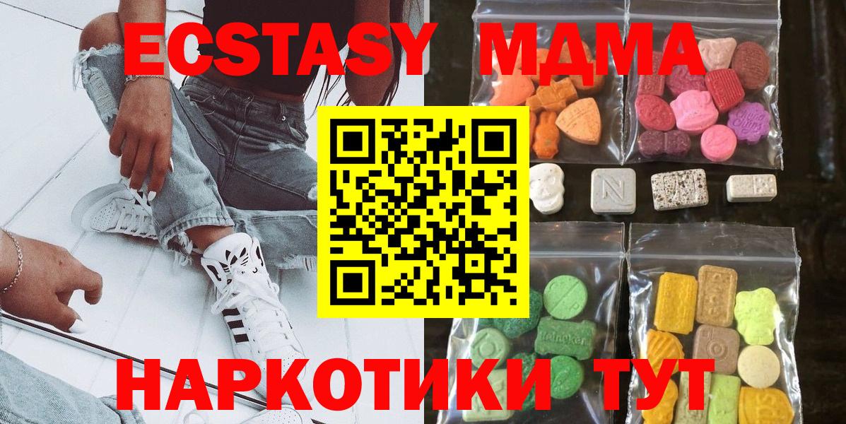 Алексеевка  hydra ТОР  Вход с VPN  Ecstasy бентли  Ecstasy Cube 
