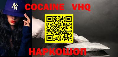 стафф Аша