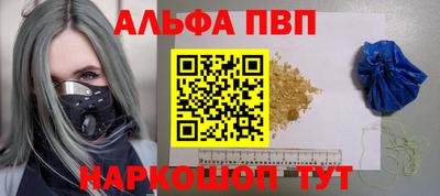 соль ск Азнакаево