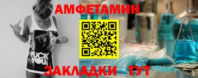 соль ск Азнакаево