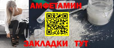 соль ск Азнакаево