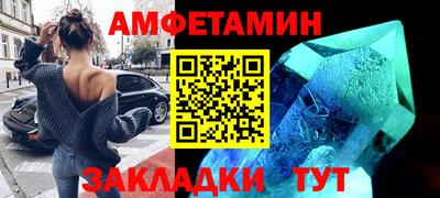 соль ск Азнакаево