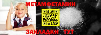 соль ск Азнакаево