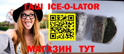 соль ск Азнакаево