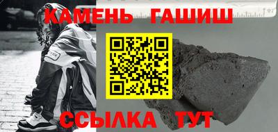 соль ск Азнакаево