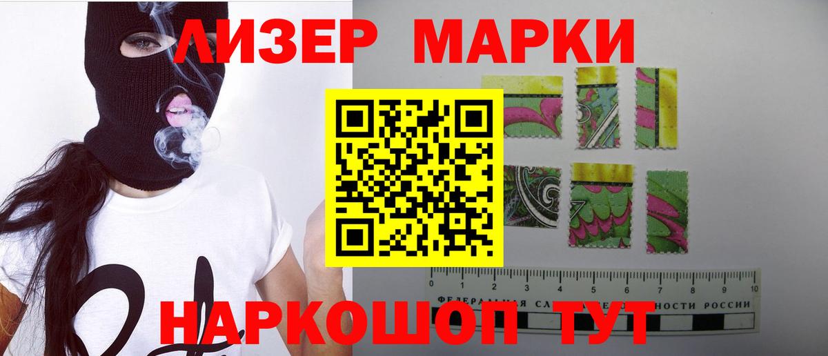 LSD-25 экстази кислота Алексеевка