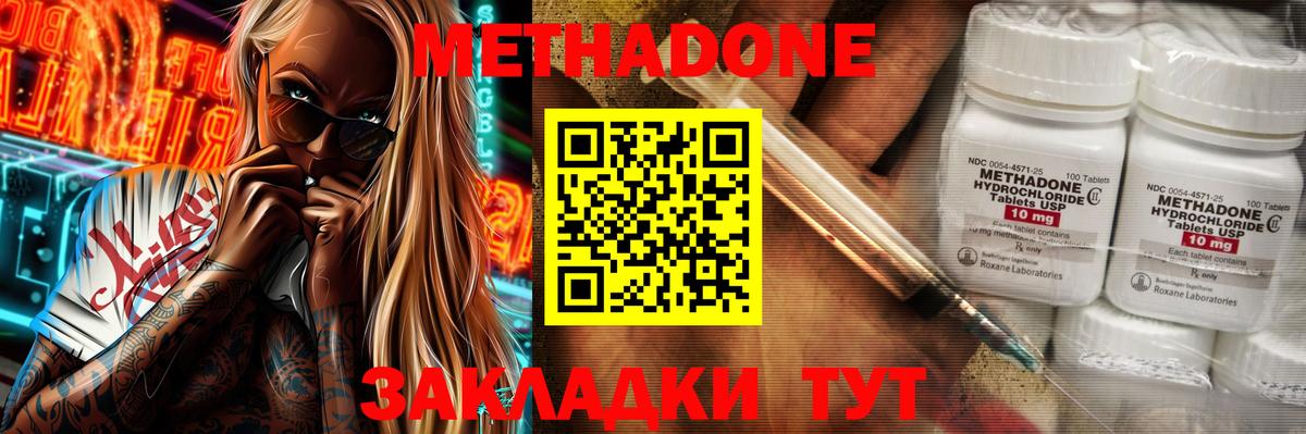 МЕФ кристаллы  ГАШ  Конопля  Лсд 25  Кокаин  Алексеевка  Вход с VPN  МДМА  ГАШ 