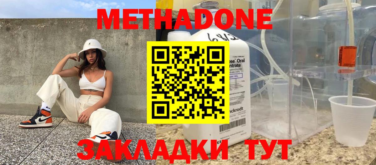 МЕФ Алексеевка