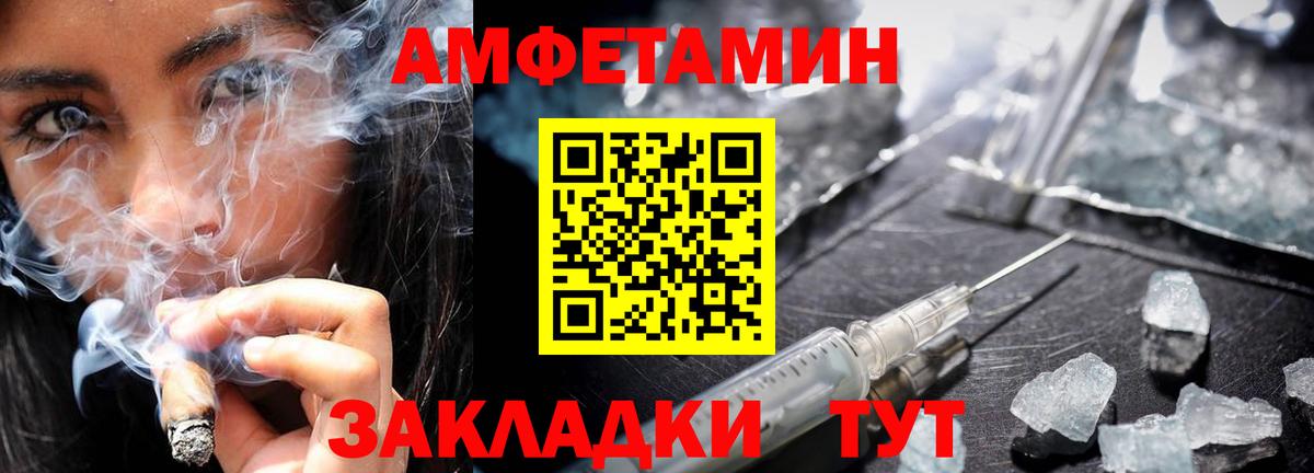 Алексеевка  Первитин витя  Вход с VPN  Первитин витя 