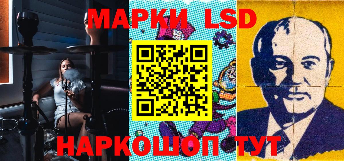 Алексеевка  Марки NBOMe 1,8мг  Марки NBOMe 1,8мг  Вход с VPN 
