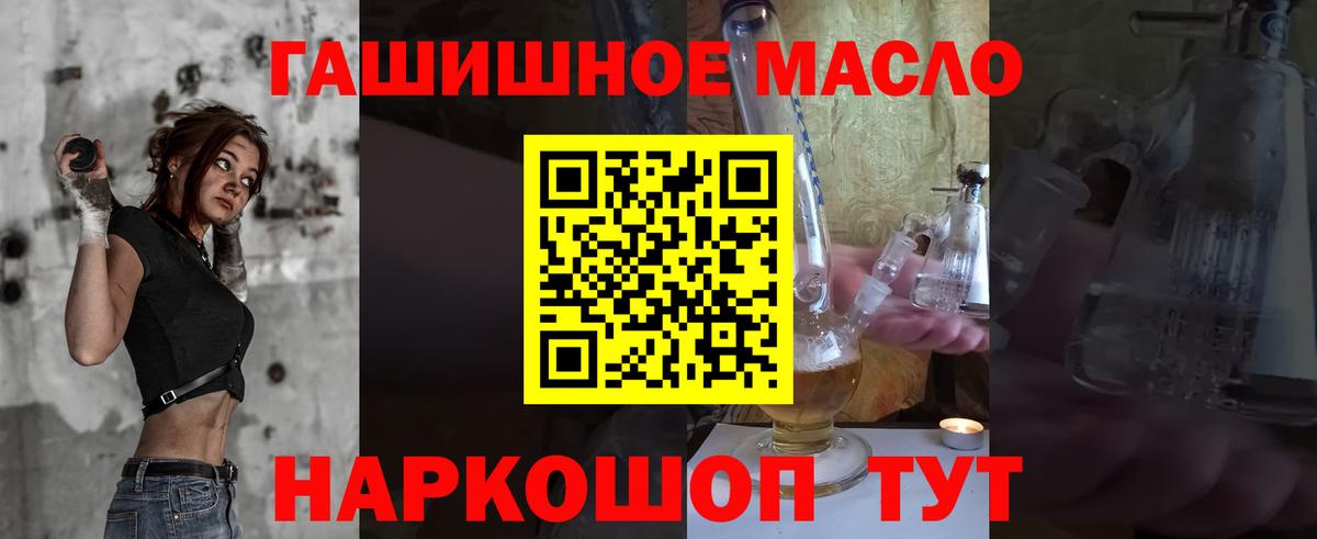 ТГК концентрат Алексеевка