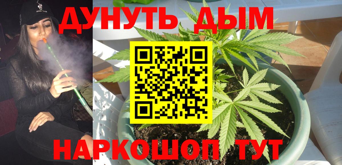 Алексеевка  Конопля конопля  Вход с VPN  Марихуана THC 21%  Бошки марихуана MAZAR  МАРИХУАНА MAZAR 